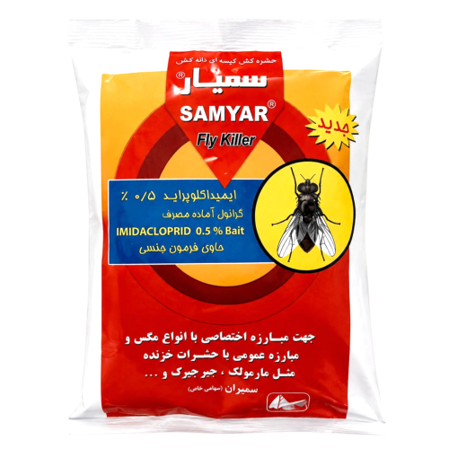 مگس کش سمیار