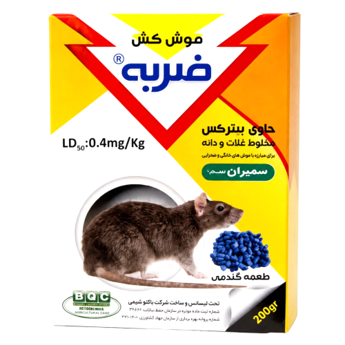 موش کش گندمی طعمه 200 گرمی